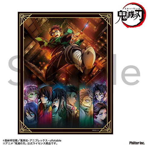 『鬼滅の刃』ミニキャンバス 無限城編ティザービジュアル